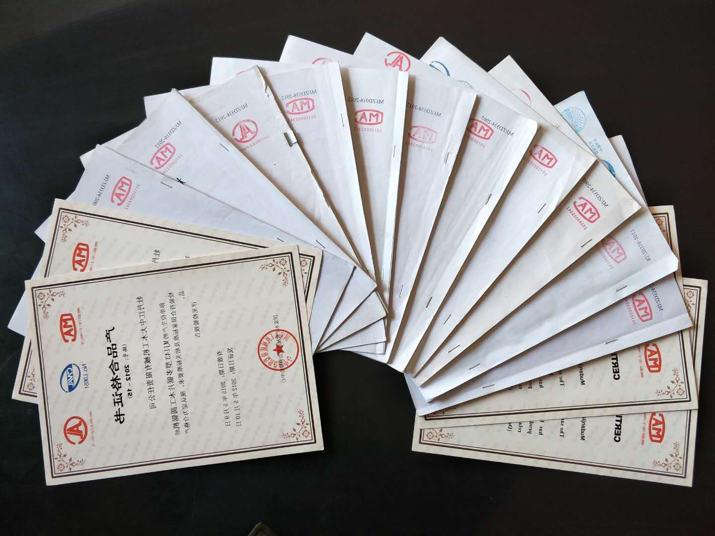 部分国家乐鱼网页版-乐鱼(中国)
工机械质量监督检验中心合格证书